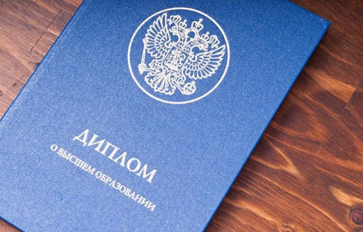 Купить диплом ХакИБ на бланке Вся информация