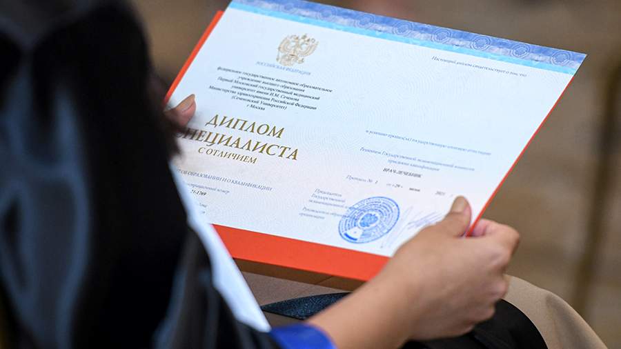 Купить диплом ИЭиСО по низкой цене