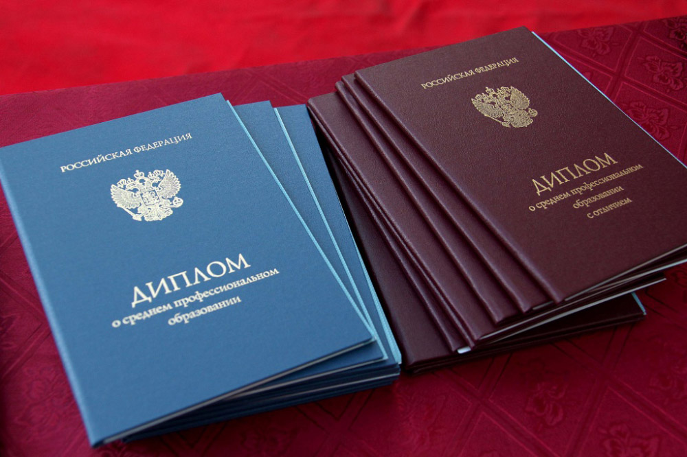 Купить диплом института экономики Ваш путь к успеху 938417845