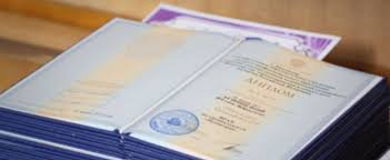 Купить диплом института экономики Ваш путь к успеху 938417845